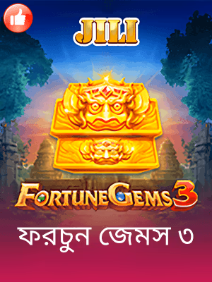 ceobet বাংলাদেশে খেলার ব্যানার দেখা যাচ্ছে