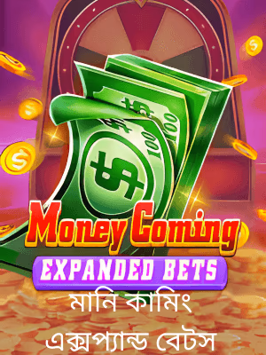 ceobet গেমিং প্ল্যাটফর্মে বাংলাদেশের খেলার ব্যানারটি