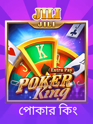 ceobet বাংলাদেশের গেম ব্যানার ও গেম প্ল্যাটফর্ম
