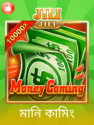 ceobet বাংলাদেশের জন্য খেলার ব্যানারটি