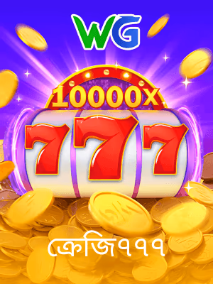 ceobet গেমিং প্ল্যাটফর্মে বাংলাদেশের জন্য গেম ব্যানার