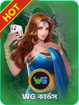 ceobet বাংলাদেশে খেলার ব্যানার চলমান