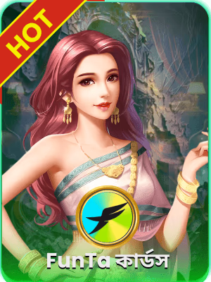 ceobet দেশের জন্য খেলার ব্যানার চলমান
