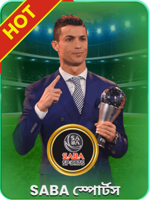 ceobet বাংলাদেশে গেম ব্যানার প্রস্তাব