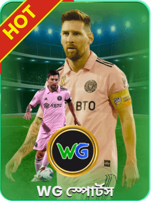 ceobet বাংলাদেশে গেম ব্যানার প্রস্তাব চলছে